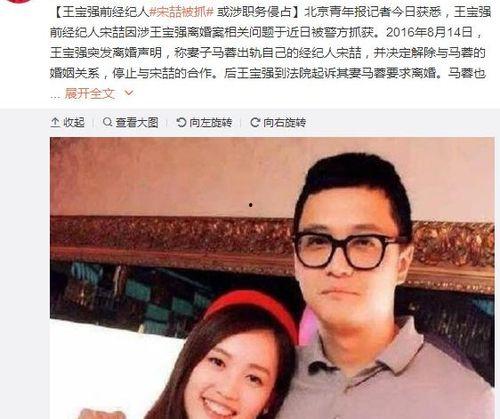 娱乐圈人士吃瓜事件视频,揭秘明星幕后真相