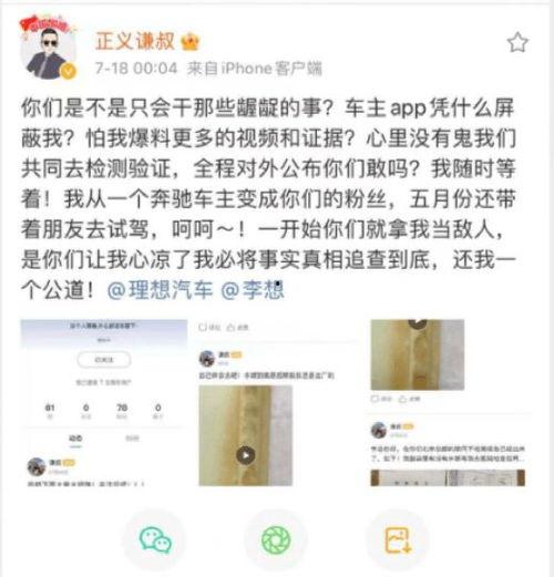 吃瓜娱乐旁白怎么说