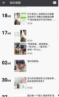 吃瓜娱乐胡一天