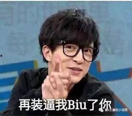 薛之谦加油表情包,传递正能量，激发奋斗精神