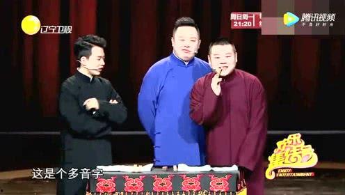 欢喜坨 武汉笑星搞笑,笑料横生，欢乐满溢