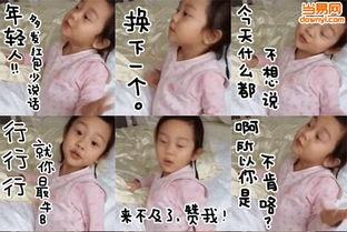 甜馨表情包微信里有吗,微信里的萌态集结号