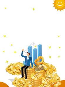 财富背景图片,揭秘背景图中的财富密码